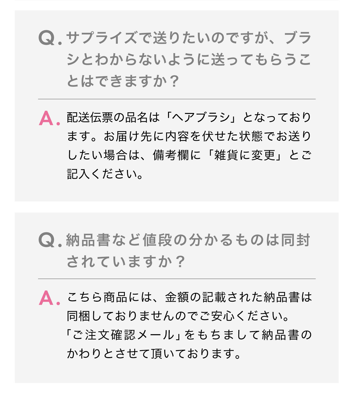 Boo様母の日セット お水セット首用テラヘルツ タンブラー・マグカップ