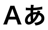 ゴシック体