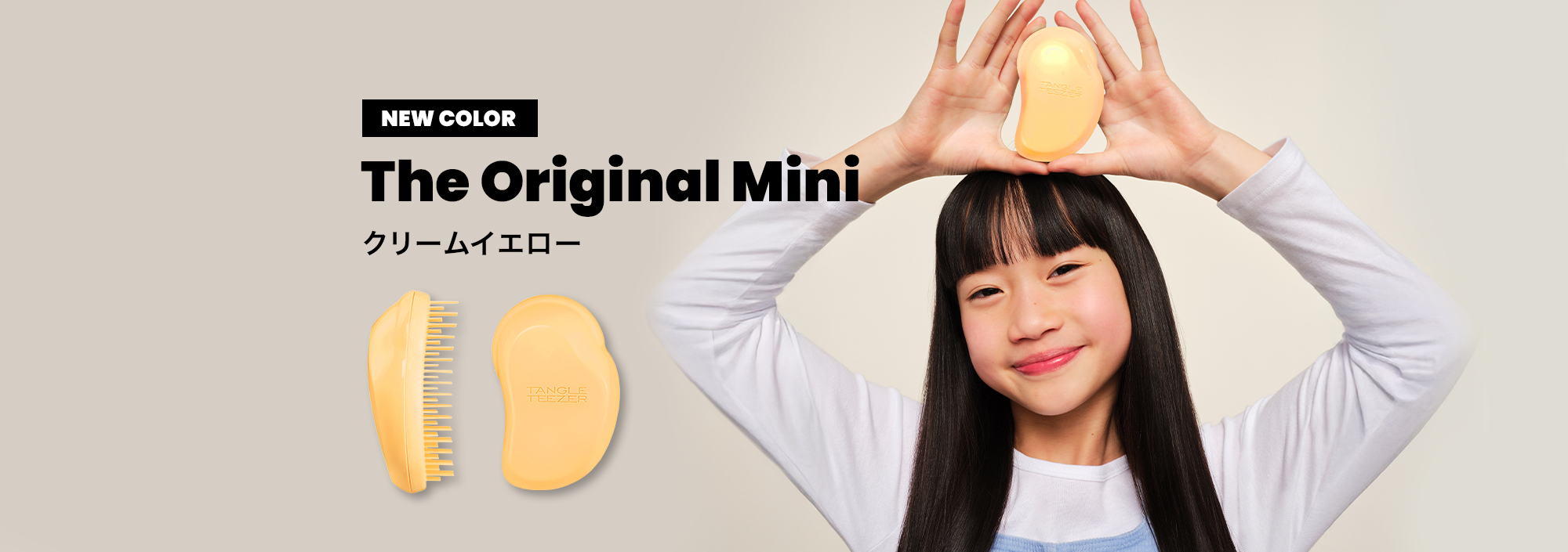 ORminiクリームイエロー」