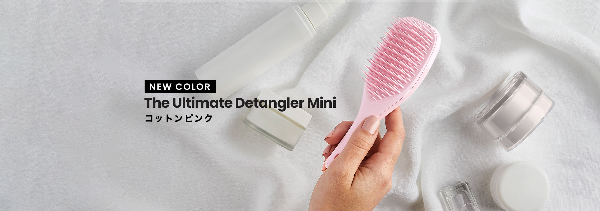 DTminiコットンピンク