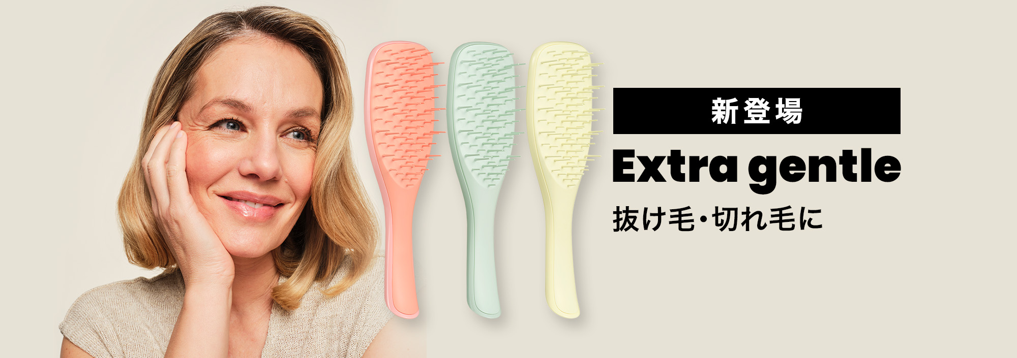 イーエックスジー