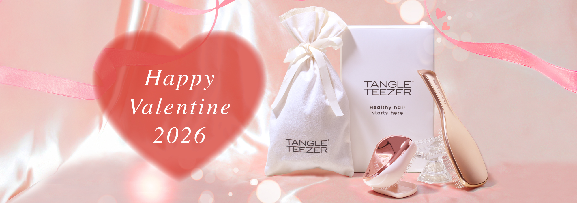 バレンタイン2026