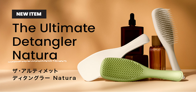 ザ・アルティメットディタングラー Natura