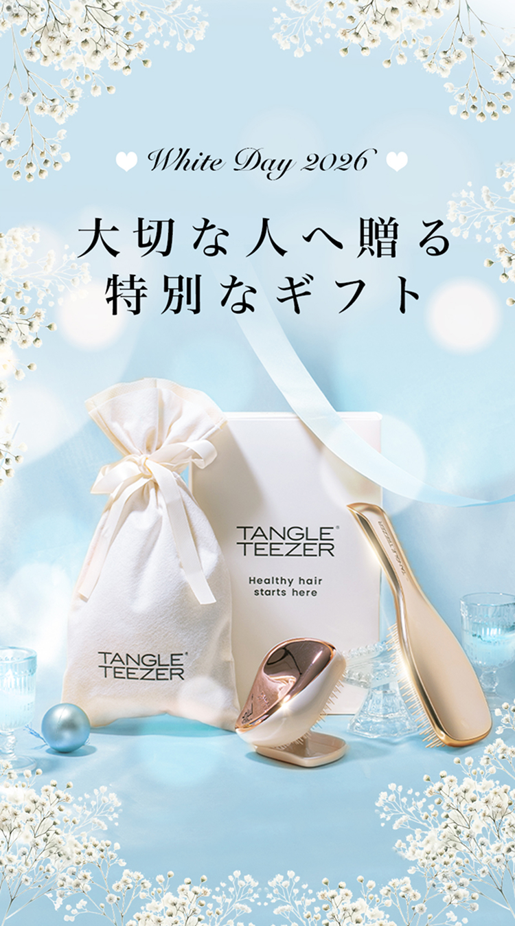 大切な人へ贈る、特別なギフト