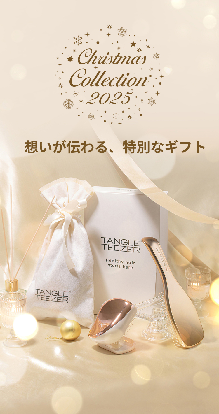 想いが伝わる、特別なギフト