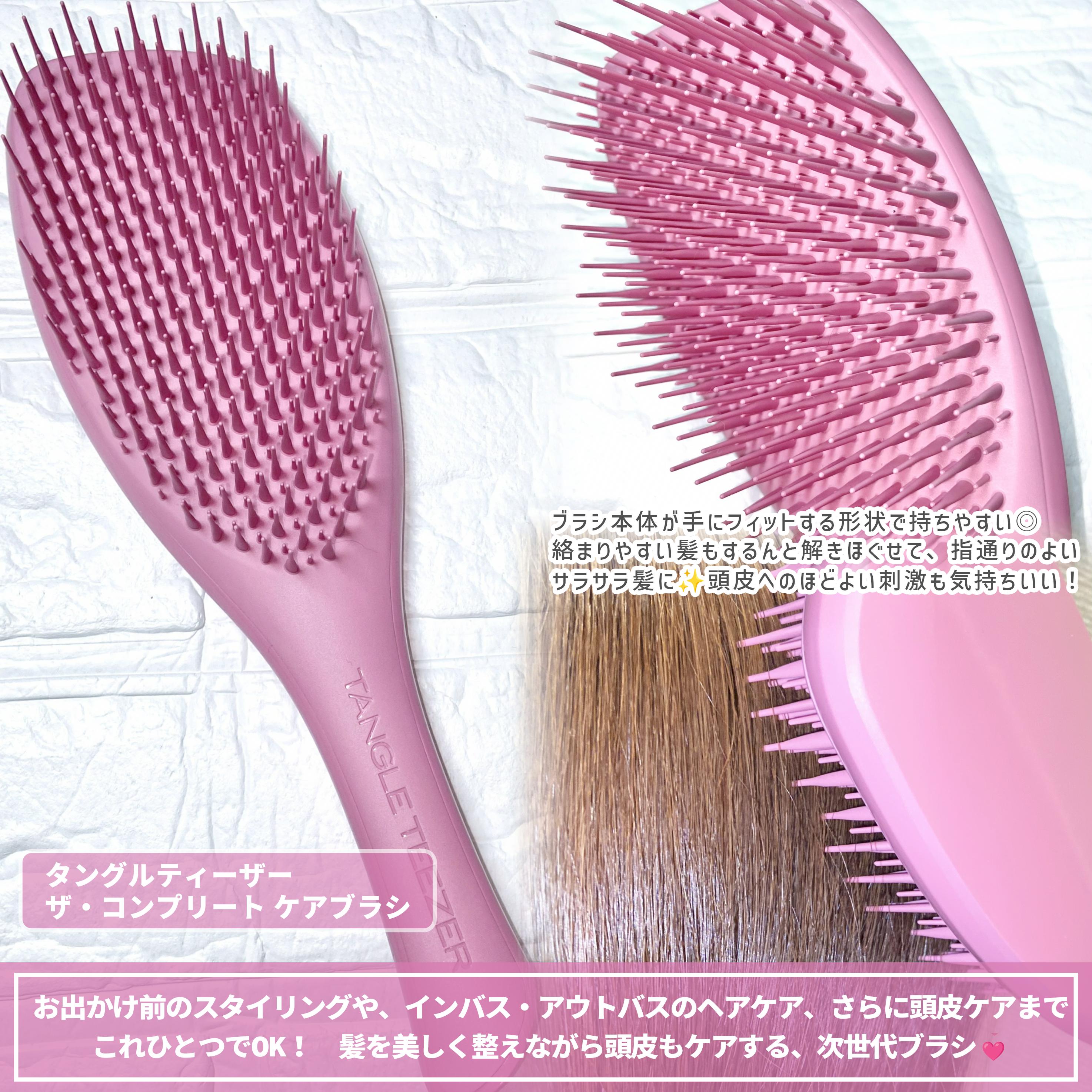 ザ・コンプリート ケアブラシ