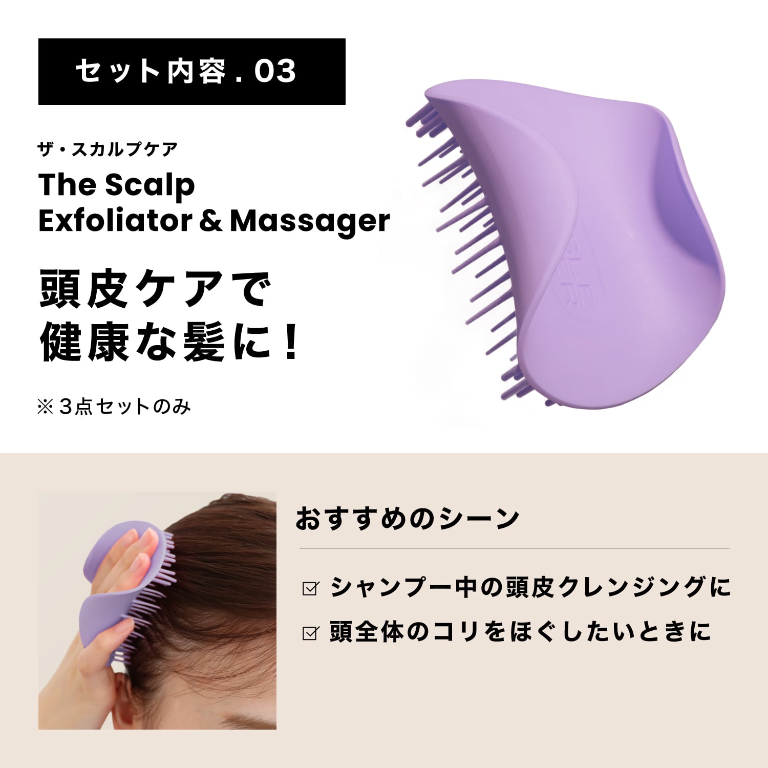 ギフトボックスセット | 絡まない魔法のヘアブラシ タングルティーザー