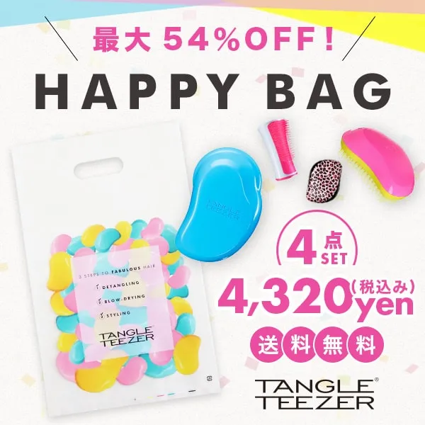 【終了】福袋 2019 HAPPY BAG 数量限定